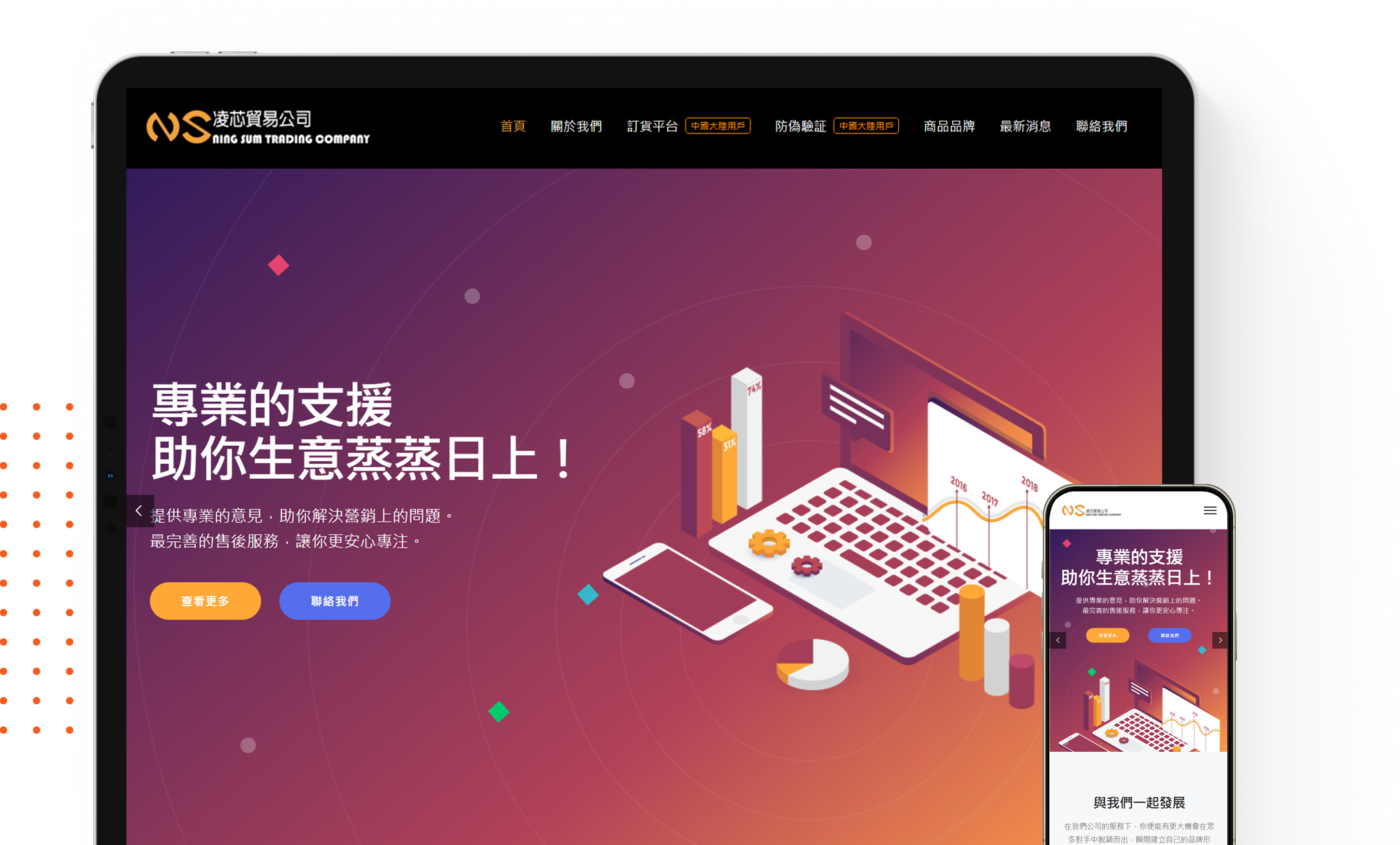 info-7 拷貝